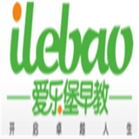 爱乐堡早教中心加盟