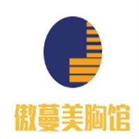 傲蔓美胸馆加盟
