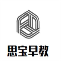 思宝早教加盟