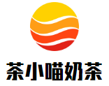 茶小喵奶茶加盟