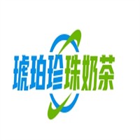 琥珀珍珠奶茶