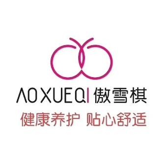 傲雪琪内衣加盟