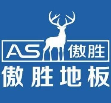 傲胜地板品牌logo