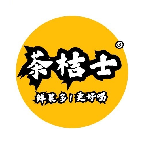 茶桔士奶茶品牌logo