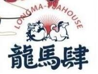 龙马肆国潮奶茶加盟