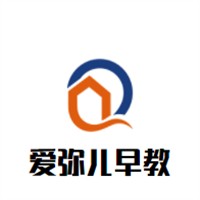 爱弥儿早教加盟