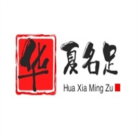 华夏名足修脚加盟