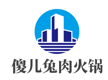 傻儿兔肉火锅加盟