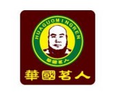 华国茗人茶业加盟