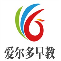 爱尔多早教加盟