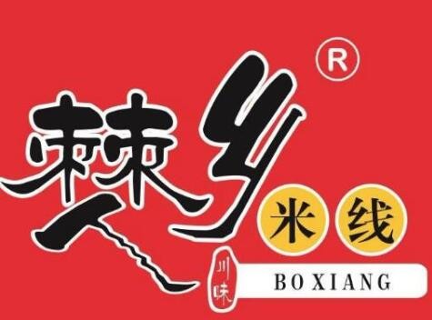 僰乡人酸菜鱼米线加盟