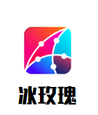 冰玫瑰原汁山葡萄酒加盟
