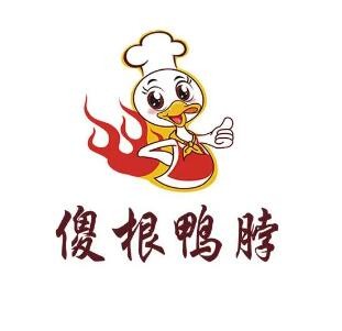 傻根儿鸭货加盟