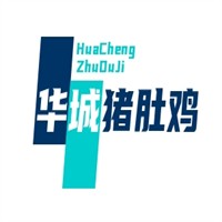 华城猪肚鸡加盟