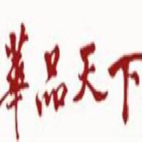华品天下橱柜加盟