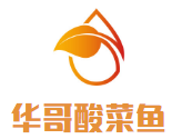 华哥酸菜鱼加盟
