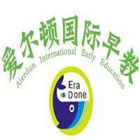 爱尔顿国际早教加盟