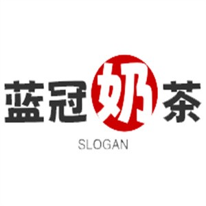 蓝冠奶茶加盟