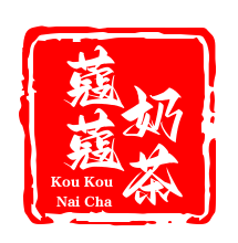 蔻蔻奶茶加盟