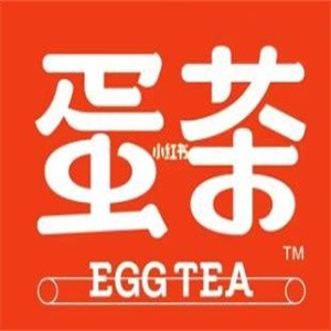 蛋茶奶茶品牌logo