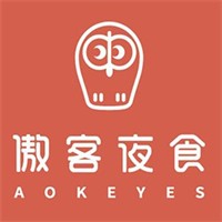 傲客夜食加盟