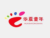 华夏童年幼儿园加盟