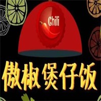 傲椒煲仔饭加盟