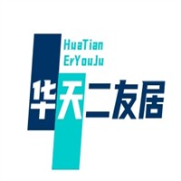 华天二友居肉饼加盟