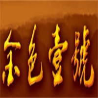 傲扬金色壹号白酒加盟