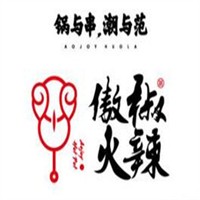 傲椒火辣加盟