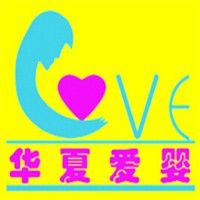 华夏爱婴教育加盟