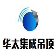 华太集成吊顶品牌logo