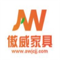 傲威家具加盟