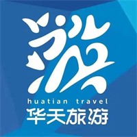 华天旅游加盟