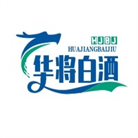 华将白酒品牌logo