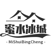 蜜水冰城奶茶加盟