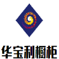 华宝利橱柜加盟