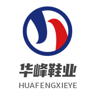 华峰鞋业加盟