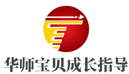 华师宝贝成长指导中心加盟