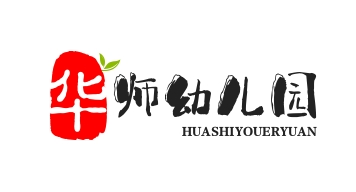 华师幼儿园加盟