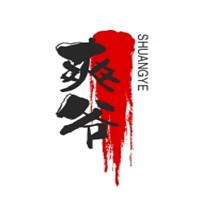 爽爷鲜肉饼咖啡铺品牌logo