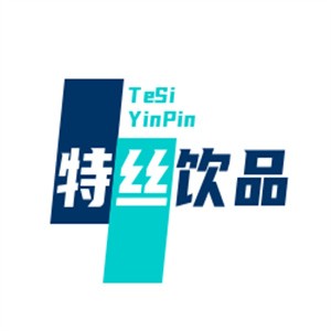 特丝饮品品牌logo