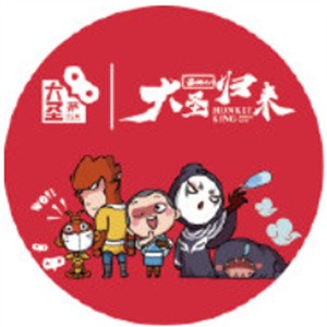 西游记之大圣归来奶茶加盟