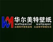 华尔美特壁纸加盟