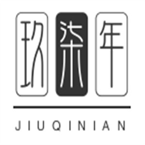 玖柒年茶饮加盟