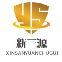 新三源橱柜加盟