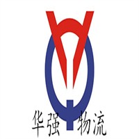 华强物流加盟