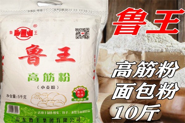 鲁王面粉产品 门店图片