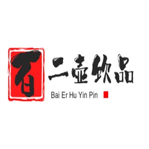 百二壶饮品加盟