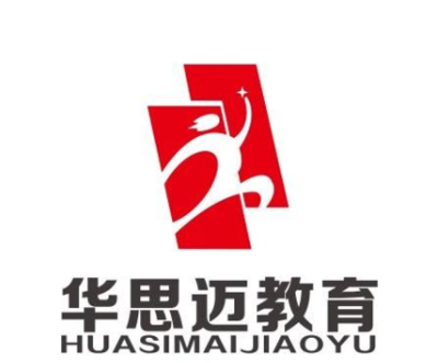 华思迈教育加盟